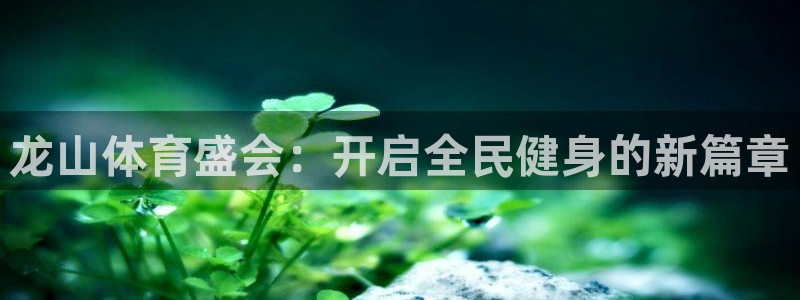 杏运