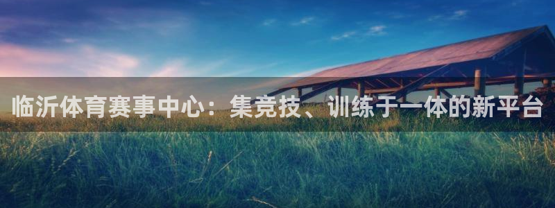 杏运体育凯捷平台招商