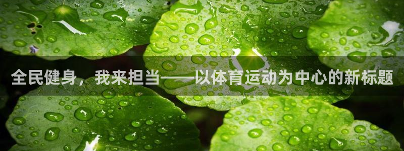 杏运体育注册平台