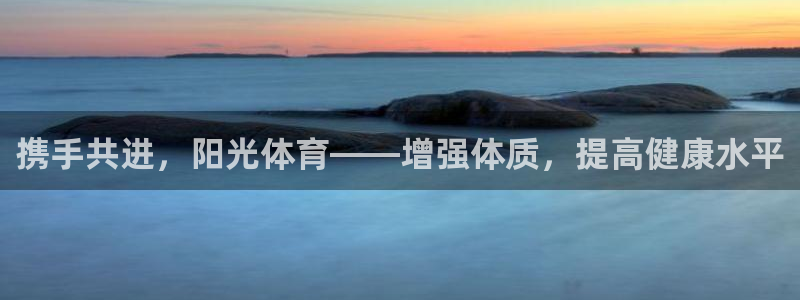 杏运3官网登录