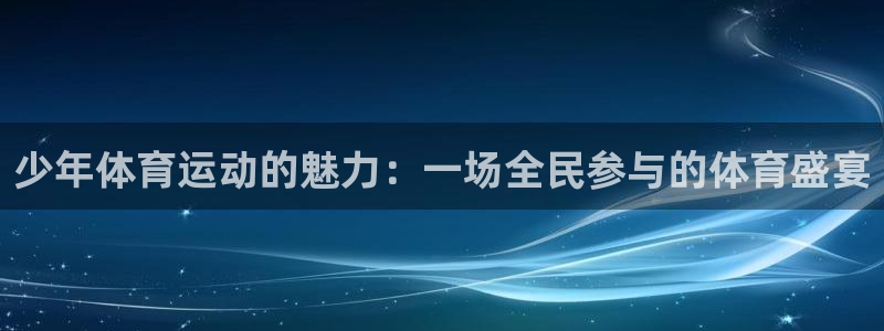 杏运登录注册