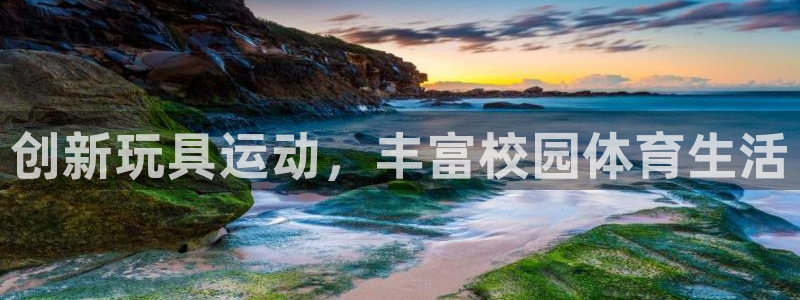 杏运体育官网