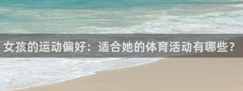 杏运3代理